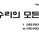 법률사무소엣지