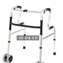 양평종합의료기 이미지