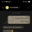 지나샵 | [인계동 마사지]수원 인계동 피부관리샵 지나스킨 윤곽관리 후기｜윤곽관리 vs 웨딩윤곽관리 효과 리얼...