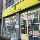 시청북길 다이닝코드