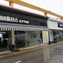 신생아카시트부터 출산용품까지 한 번에! 온누리상품권 사용처 베이비플러스 일산덕이점 후기
