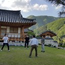 단양우리한옥민박 이미지