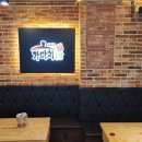 가마치옛날통닭모전점 네이버블로그