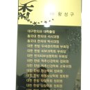 칠성한의원 네이버블로그