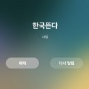 카페차이수서로즈데일점 | 아직도 실감 안 나 - 시드니 여행기
