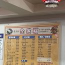 경상북도 안동시 옥동행정복지센터 이미지