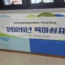 구립서운산단어린이집 네이버블로그
