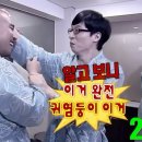 (초등)성장댄스 이미지