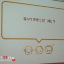 (주)큐이디 이미지