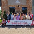 행복한점심 이미지