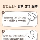 디팝 이미지