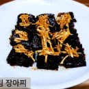 요가와자연음식 이미지