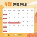 울산 쉼표동물병원 이미지