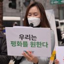윤석열 당선인과 새 정부에 바랍니다ㅣ한반도 종전 평화 캠페인 기자회견