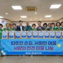인견사랑 - 청주시 서원구 1순환로1063번길 24 | 인견사랑