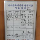 원산지 표기가 확실하네요 이미지