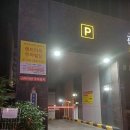 베니키아 관광호텔 | 경기도 남양주 호텔추천 베니키아 JD관광호텔 숙박후기 내돈내산 광고아님