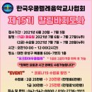오늘도 칼림바 이미지