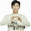웃소