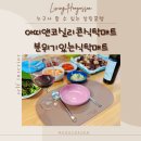 아띠앤코 이미지