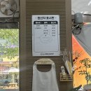 동탄물류단지 | 동탄 방교동 맛집, 3대째 이어온 깊은 국물의 순자매감자탕 (솔직후기, 주차)