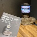 국립현대미술관 서울 한국현대미술 하이라이트 한국현대미술사 흐름 대표작 전시회