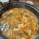 사계절 굴국밥과 동태탕 이미지