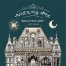 늘우리세탁소 이미지