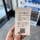 직지주차장 화장실 네이버블로그