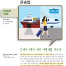 신영컨테이너 이미지