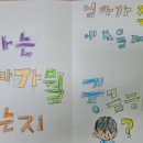 이야기요리교실(1-2학년) 네이버블로그