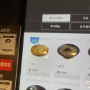 역전우동부천 이미지