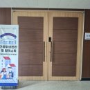 용현2동행정복지센터 강당 이미지