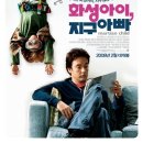 데니스화성 이미지
