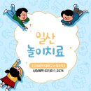 두드림음악치료연구소