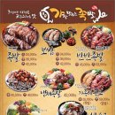 족발역 이미지