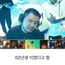 04년생으로 알려져서 논란이었다는 어느 프로게이머 진실 이미지
