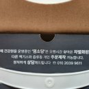 수지 토종농장 | 흑염소효능 기운이없을때 흑염소즙 먹어본 후기
