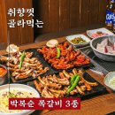 연산동거리(오방맛길) 네이버블로그