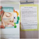 (주)한국푸앤코 네이버블로그