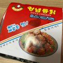 평정닭강정