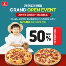 7번가피자강릉점