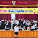 의성유니텍고등학교 이미지