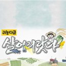 무등산바우정원 네이버블로그