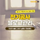 태성주택관리