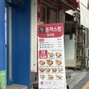 야채시장 | 수원 정자시장 야채 과일 먹거리 맛집 주차장 총정리