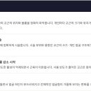 라온셀의원 네이버블로그