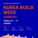 송탄건축사사무소 네이버블로그