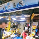 운봉상회 네이버블로그