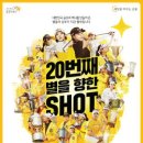 별이star인형뽑기 이미지